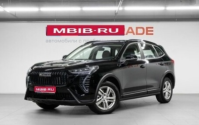 Haval Jolion, 2026 год, 2 299 000 рублей, 1 фотография