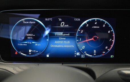 Mercedes-Benz E-Класс, 2022 год, 4 897 000 рублей, 10 фотография