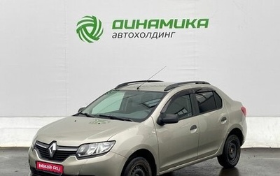 Renault Logan II, 2016 год, 670 000 рублей, 1 фотография