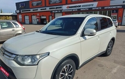 Mitsubishi Outlander III рестайлинг 3, 2014 год, 1 380 000 рублей, 1 фотография