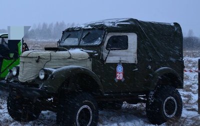 ГАЗ 69, 1968 год, 600 000 рублей, 1 фотография