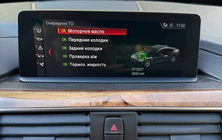 BMW 4 серия, 2017 год, 2 700 000 рублей, 16 фотография