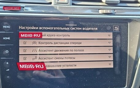 Volkswagen Tiguan II, 2021 год, 3 800 000 рублей, 16 фотография