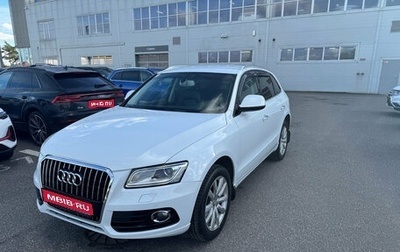 Audi Q5, 2016 год, 1 779 000 рублей, 1 фотография