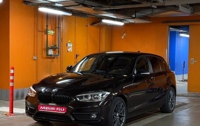 BMW 1 серия, 2017 год, 1 650 000 рублей, 1 фотография