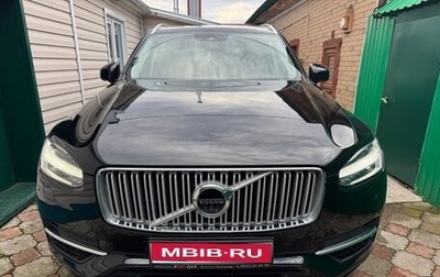 Volvo XC90 II рестайлинг, 2016 год, 2 800 000 рублей, 1 фотография