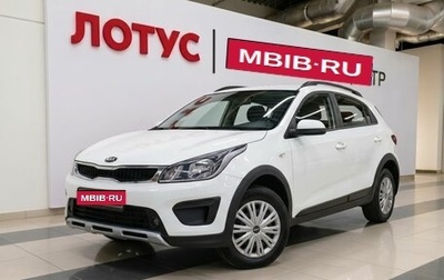 KIA Rio IV, 2019 год, 1 145 000 рублей, 1 фотография