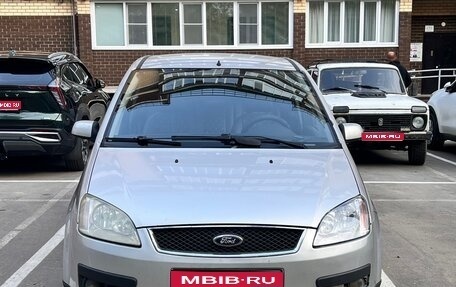 Ford C-MAX I рестайлинг, 2004 год, 265 000 рублей, 1 фотография