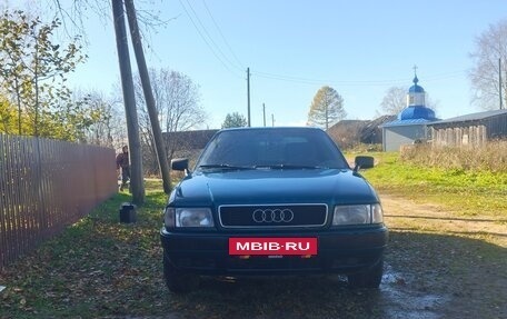 Audi 80, 1994 год, 255 000 рублей, 5 фотография