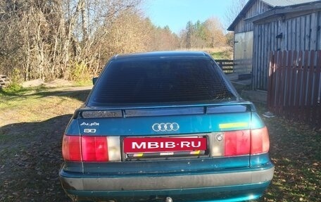 Audi 80, 1994 год, 255 000 рублей, 7 фотография