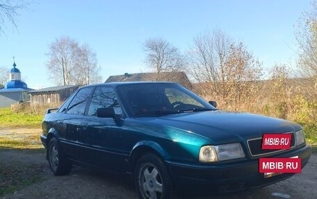 Audi 80, 1994 год, 255 000 рублей, 11 фотография