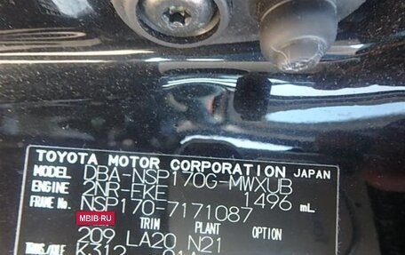 Toyota Sienta II, 2018 год, 1 350 000 рублей, 7 фотография