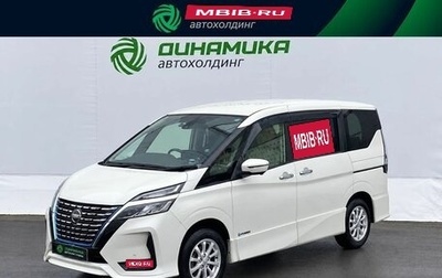Nissan Serena IV, 2019 год, 2 350 000 рублей, 1 фотография