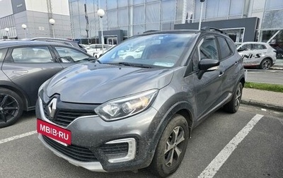 Renault Kaptur I рестайлинг, 2017 год, 1 099 000 рублей, 1 фотография