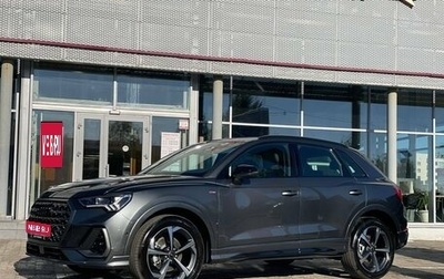 Audi Q3, 2026 год, 3 890 000 рублей, 1 фотография