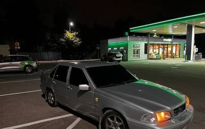 Volvo S70, 1997 год, 273 000 рублей, 1 фотография