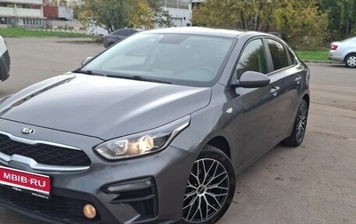 KIA Cerato IV, 2021 год, 1 650 000 рублей, 1 фотография