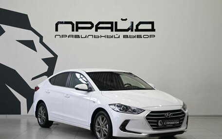 Hyundai Elantra VI рестайлинг, 2018 год, 1 399 900 рублей, 5 фотография