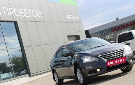 Nissan Sentra, 2016 год, 999 000 рублей, 9 фотография