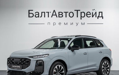 Audi Q3, 2026 год, 7 950 000 рублей, 1 фотография