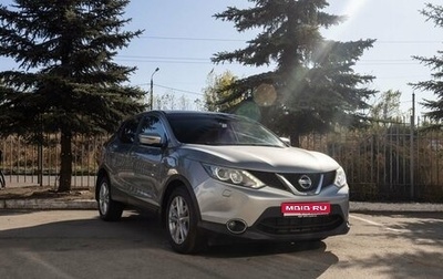 Nissan Qashqai, 2014 год, 1 310 000 рублей, 1 фотография