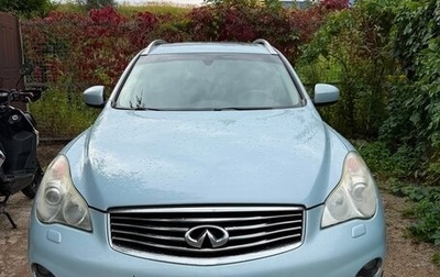 Infiniti EX, 2012 год, 1 250 000 рублей, 1 фотография