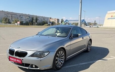 BMW 6 серия, 2004 год, 850 000 рублей, 1 фотография