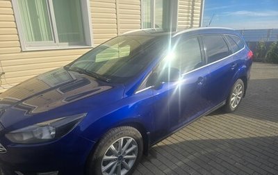 Ford Focus III, 2018 год, 1 300 000 рублей, 1 фотография