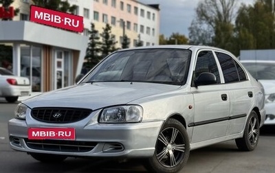 Hyundai Accent II, 2004 год, 260 000 рублей, 1 фотография