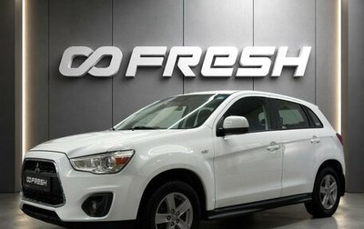 Mitsubishi ASX I рестайлинг, 2014 год, 1 140 000 рублей, 1 фотография