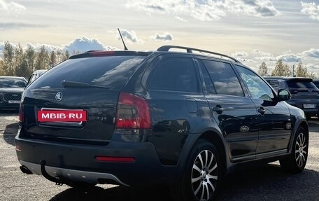 Skoda Octavia, 2012 год, 1 049 999 рублей, 4 фотография