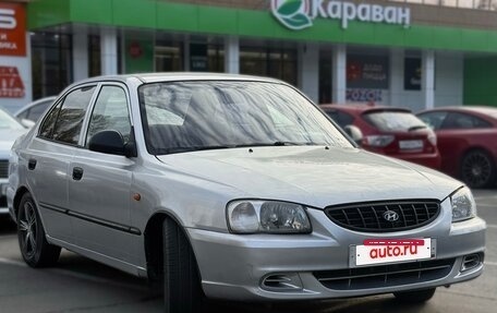 Hyundai Accent II, 2004 год, 260 000 рублей, 2 фотография