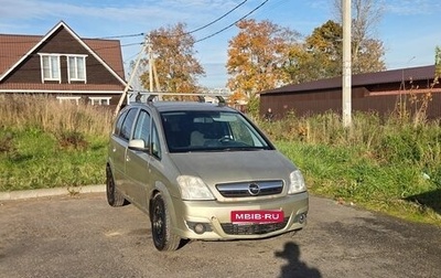 Opel Meriva, 2008 год, 270 000 рублей, 1 фотография