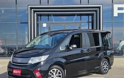 Honda Stepwgn IV, 2018 год, 1 995 000 рублей, 1 фотография