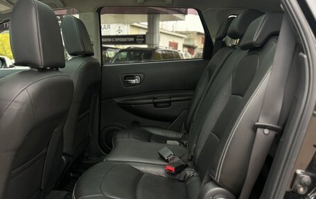 Nissan Qashqai+2 I, 2011 год, 1 130 000 рублей, 13 фотография