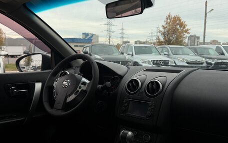 Nissan Qashqai+2 I, 2011 год, 1 130 000 рублей, 17 фотография