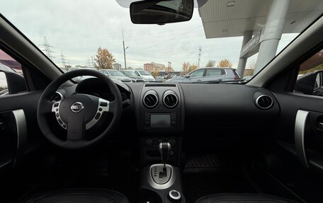 Nissan Qashqai+2 I, 2011 год, 1 130 000 рублей, 10 фотография