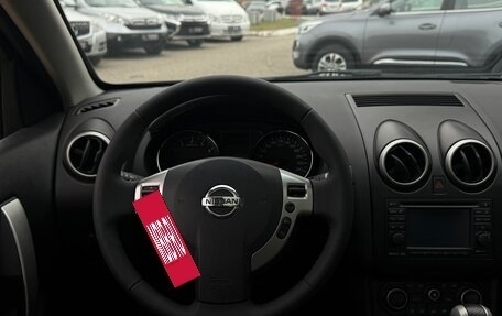 Nissan Qashqai+2 I, 2011 год, 1 130 000 рублей, 16 фотография