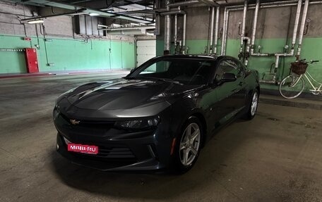 Chevrolet Camaro VI, 2016 год, 1 650 000 рублей, 1 фотография