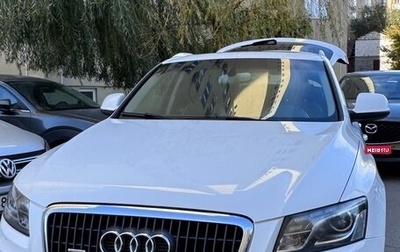 Audi Q5, 2012 год, 1 500 000 рублей, 1 фотография