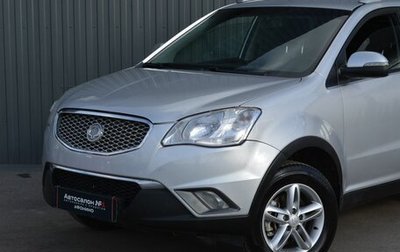 SsangYong Actyon II рестайлинг, 2012 год, 869 888 рублей, 1 фотография