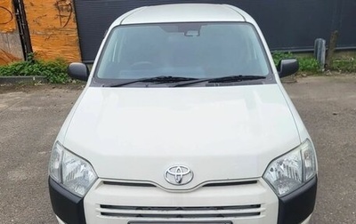 Toyota Probox I, 2020 год, 1 190 000 рублей, 1 фотография