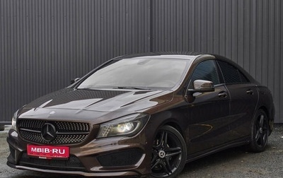 Mercedes-Benz CLA, 2014 год, 1 910 000 рублей, 1 фотография