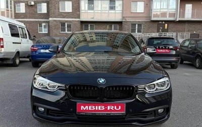 BMW 3 серия, 2015 год, 1 700 000 рублей, 1 фотография
