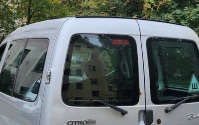 Citroen Berlingo II рестайлинг, 2008 год, 280 000 рублей, 1 фотография