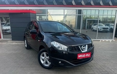 Nissan Qashqai, 2013 год, 869 900 рублей, 1 фотография