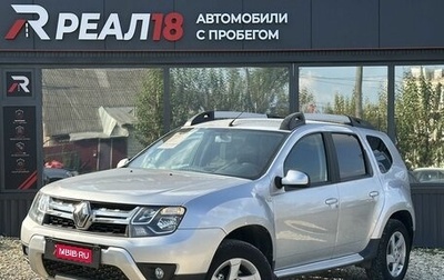 Renault Duster I рестайлинг, 2019 год, 1 199 000 рублей, 1 фотография