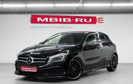 Mercedes-Benz A-Класс, 2013 год, 1 639 000 рублей, 1 фотография
