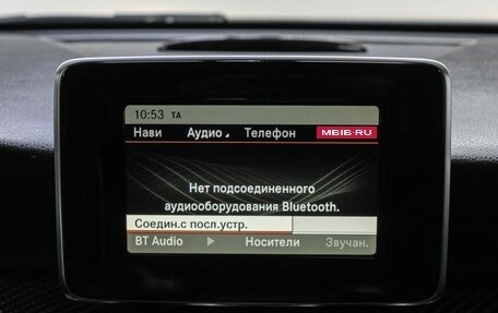 Mercedes-Benz A-Класс, 2013 год, 1 639 000 рублей, 19 фотография
