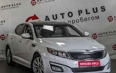 KIA Optima III, 2015 год, 1 349 000 рублей, 1 фотография